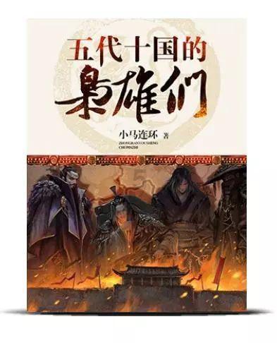 突袭4